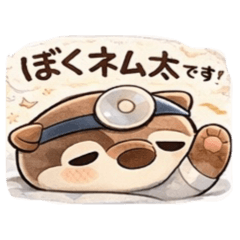 kumapuu_20260106014342