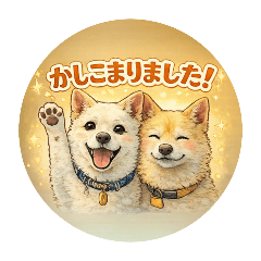 wanwanfamily_20260106012828