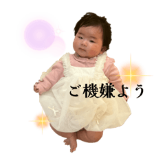 Sana mama_20260106112058