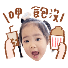 Char寶安安！第三彈