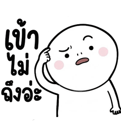 หัวกลมเ กรียนมาก 3