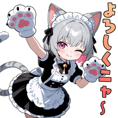Nyan Nyan Cat Maid
