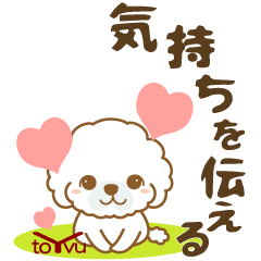 WANKOBIYORI(poodle)3