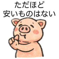 A gathering of twisted people