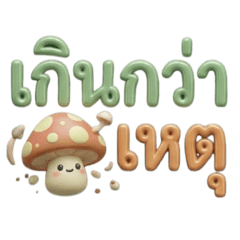 Easy Everyday Words Stickers Vol three