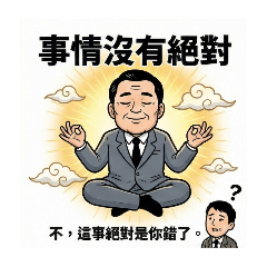 Every day of the absurd manager