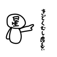 Nana stamp_20260106114945