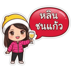 KruAo_20260105135045
