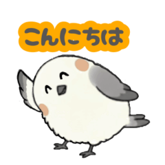 Cute Long-tailed Tit: Business Ver.