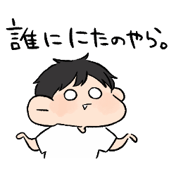 Sticker to send to family