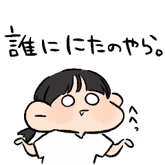 家族におくるスタンプ。