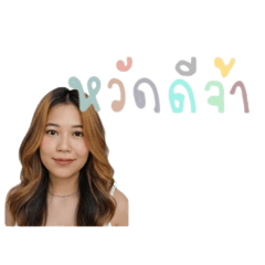 Phitcha_20260105073438