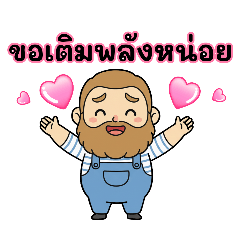 Phawinee_20260106094406