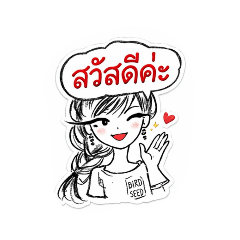 Green bird_20260106105002