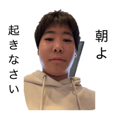 shunto_20260106144219