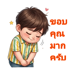 kongprab_20260106091143