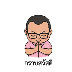 Kind Gay_20260106091642