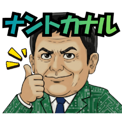 hatarakusarari-man_sugiharanorio