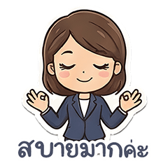 Lovely Personal Assistant