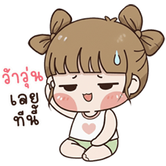 น้องมะเฟือง มินิมอล