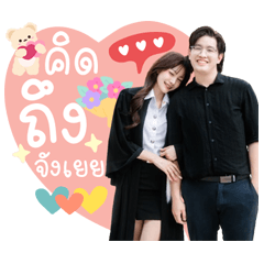 ยี่สิบธันวาคมหกเจ็ด