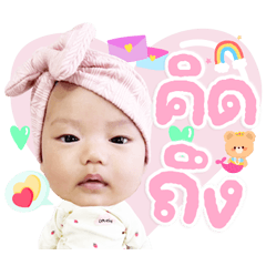 Hello My Name is Nafta