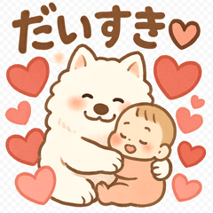 Baby and Samoyed (love and cuddly)