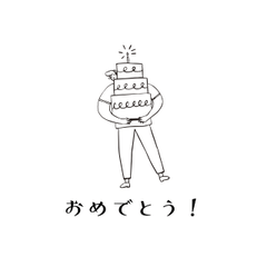 Cute Simple Congrats