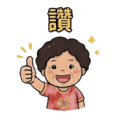 Lively Grandma's Best Life