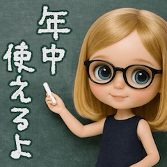 mottoのつや姉♡年中使える