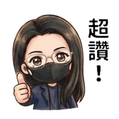 Mask Girl with Glasses Daily