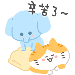 Gululu & Little Elephant 2