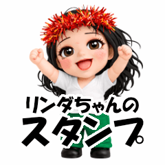 Mrs. Linda's Sticker