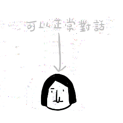 Ivy Chen_20260105114949