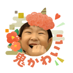 hakumitsu happy new year