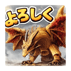 ブレインロットのスタンブ！