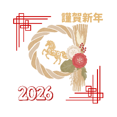 kinako_20260104201718