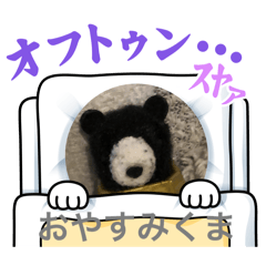 musuko_20260104205850