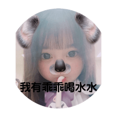 小仙女專用の貼圖