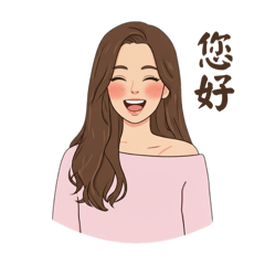 租台娃娃