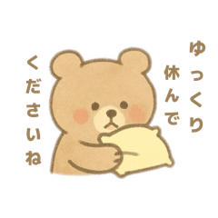 Get Well Soon Stickers