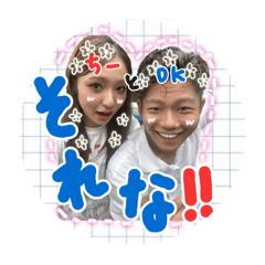 chihiro_20260106135350