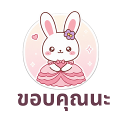 cute rabbit Sticker-4