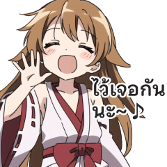 สติ๊กเกอร์บทสนทนาประจำวัน มิโกะน่ารัก 3