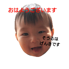 sourustamp3