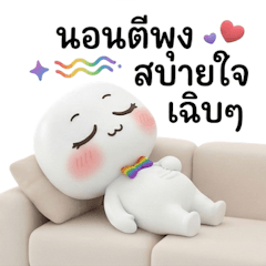 น้องหัวกลมแบ๊วๆ หลายอารมณ์