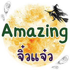 JIEWJAW Amazing One word