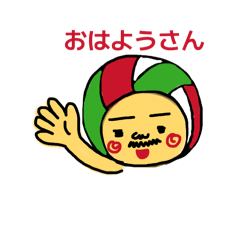 Sanatake_20260106171119