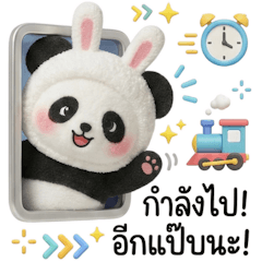 แพนด้ากระต่ายแบ๊วๆ (BG)