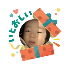 taitai Xmas